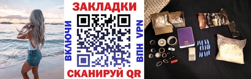 Где купить наркотики Невьянск МАРИХУАНА АМФ ГАШИШ Мефедрон ссылка на мегу ссылка COCAIN