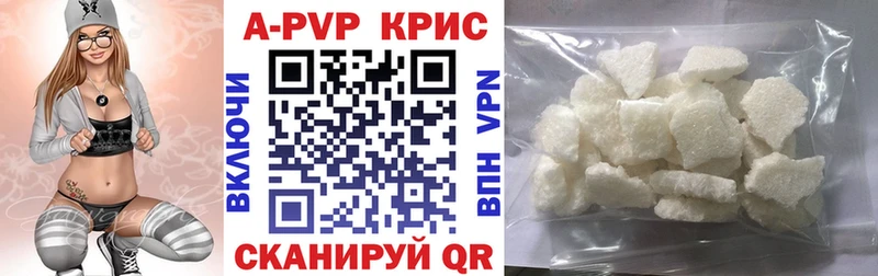 купить  цена  это как зайти  MEGA зеркало  A PVP мука  Невьянск 