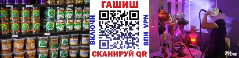 Cannafood конопля блэк спрут зеркало Невьянск