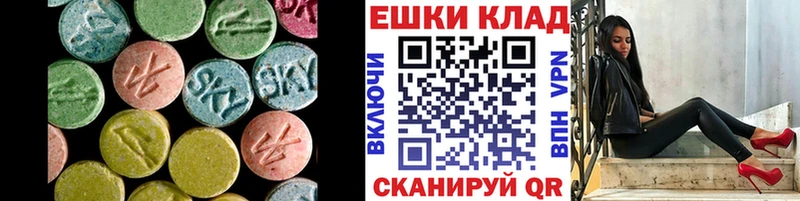 маркетплейс клад  KRAKEN tor  Экстази бентли  Невьянск  как найти закладки 