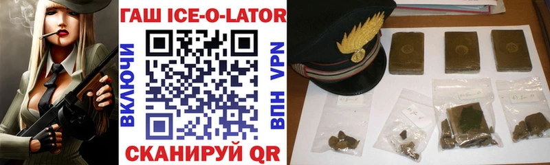 ГАШИШ hashish  Невьянск 