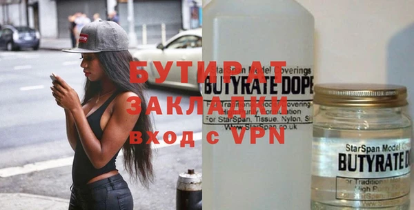 гидра Бугульма