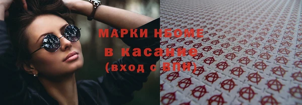 прущая мука Бронницы