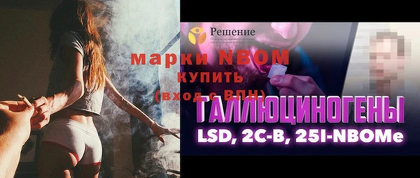 прущая мука Бронницы