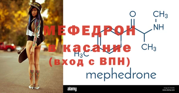 гидра Бугульма