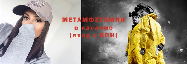гидра Бугульма