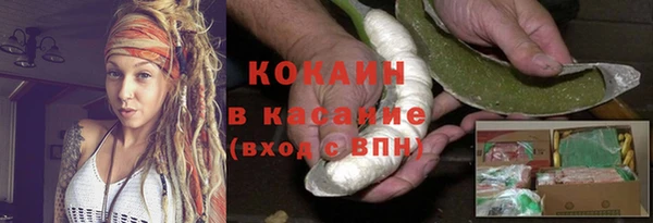 прущая мука Бронницы