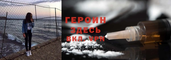 гидра Бугульма