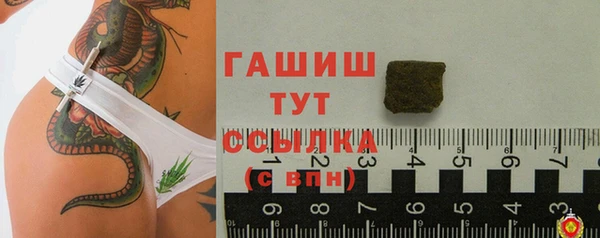 прущая мука Бронницы