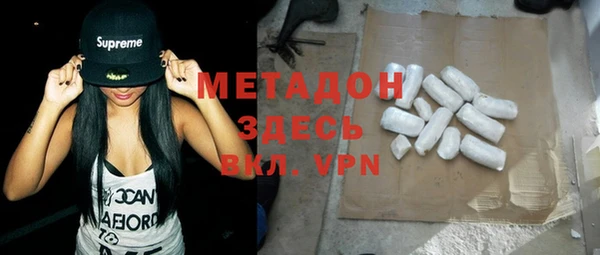 прущая мука Бронницы