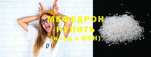 гидра Бугульма