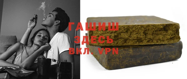гидра Бугульма