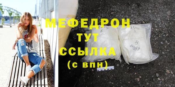 гидра Бугульма