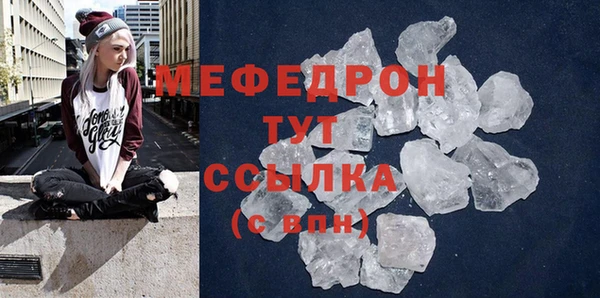 ECSTASY Бородино