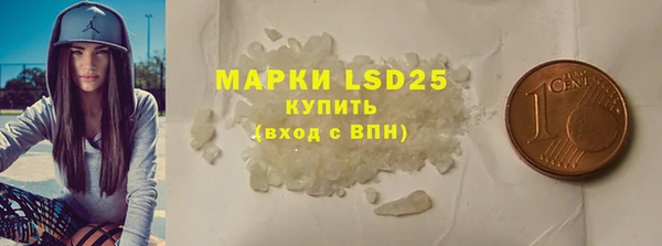 прущая мука Бронницы