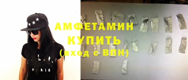 гидра Бугульма