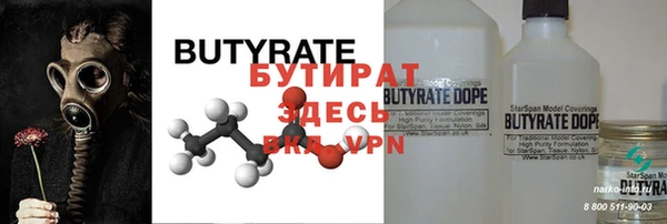 прущая мука Бронницы