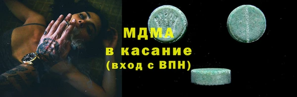 ECSTASY Бородино