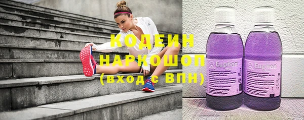 гидра Бугульма