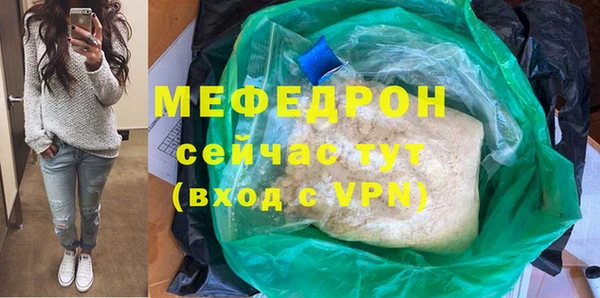 прущая мука Бронницы