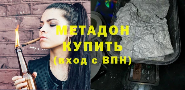 ECSTASY Бородино