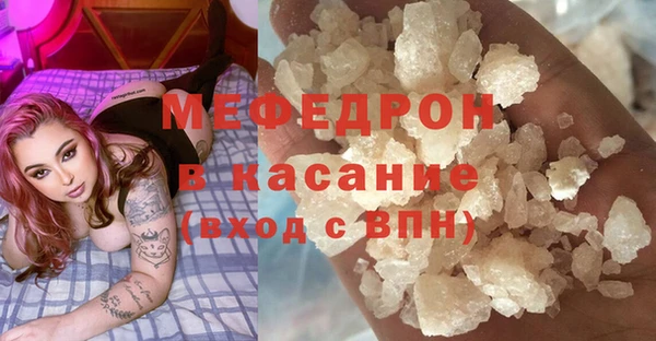 прущая мука Бронницы