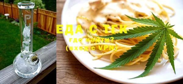 гидра Бугульма