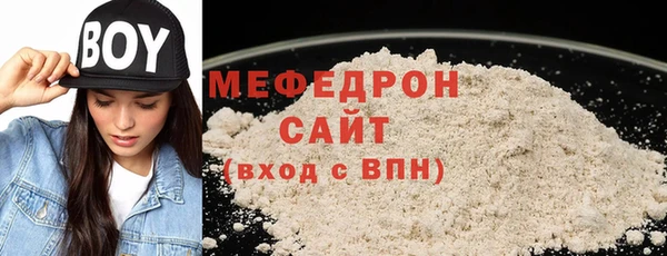 прущая мука Бронницы