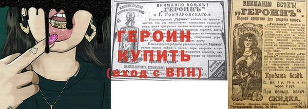 ECSTASY Бородино