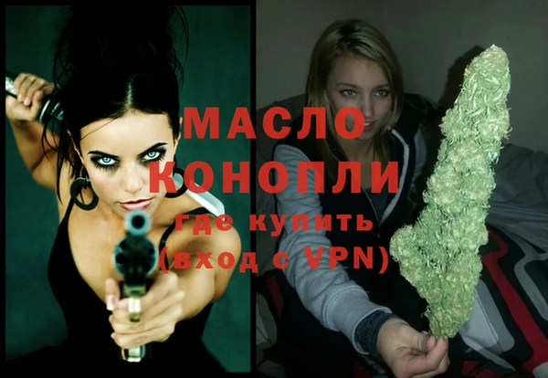 прущая мука Бронницы