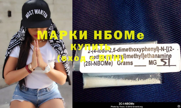 прущая мука Бронницы