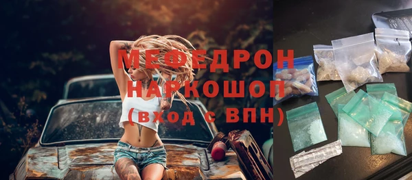 гидра Бугульма