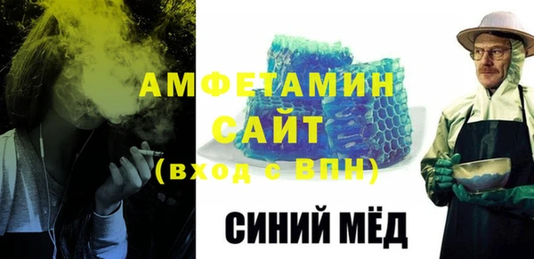 гидра Бугульма