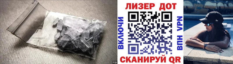 мега вход  Невьянск  LSD-25 экстази кислота 