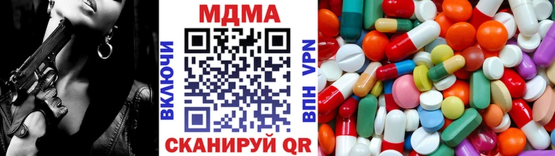 МДМА crystal  цена   blacksprut онион  Невьянск 