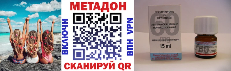 купить наркоту  Невьянск  блэк спрут онион  Метадон methadone 