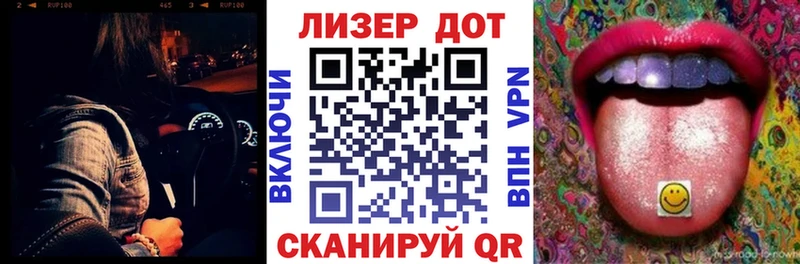 Марки 25I-NBOMe 1,8мг  как найти закладки  Невьянск 